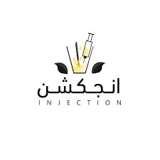 Chocolate Injection Cafe